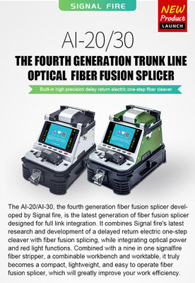 AI20 AI30 FTTH融着接続機 FTTH光ファイバ溶接機 光ファイバ接続機