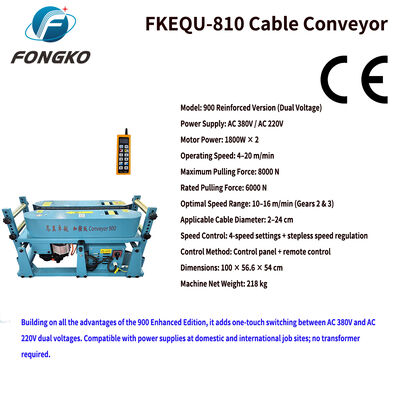 FONGKO FKEQU-810 AC380V AC220V ケーブルプーラー マルチユニット連動ケーブル牽引機 地中ケーブル建設
